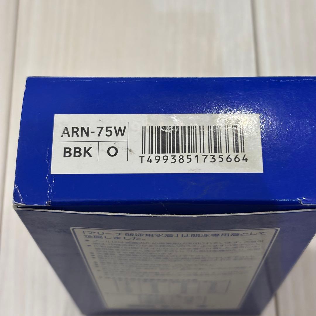 ARN-75W BBK Oサイズ　新品　未使用　アリーナ 青箱