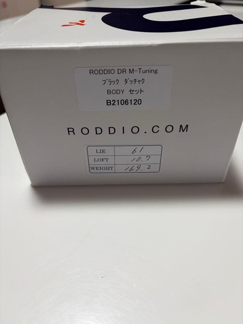 ロッディオ ドライバー Mチューニング 艶なし 【10.7°】　純正スリーブ付