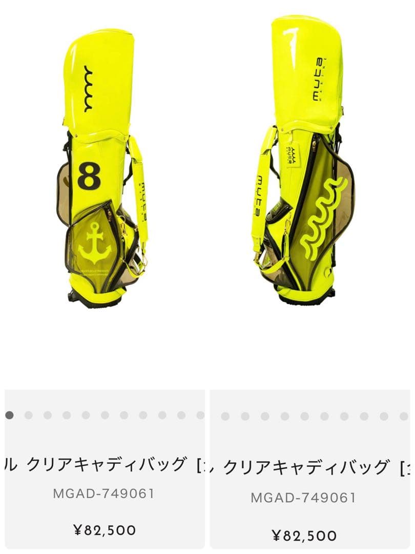 mutaムータマリンゴルフ クリアキャディバック【イエロー】 muta