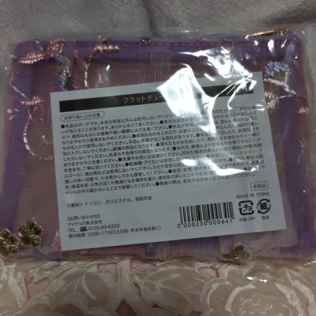 【新品未使用】たかの友梨エステファクトエッセンスパウダーEX N