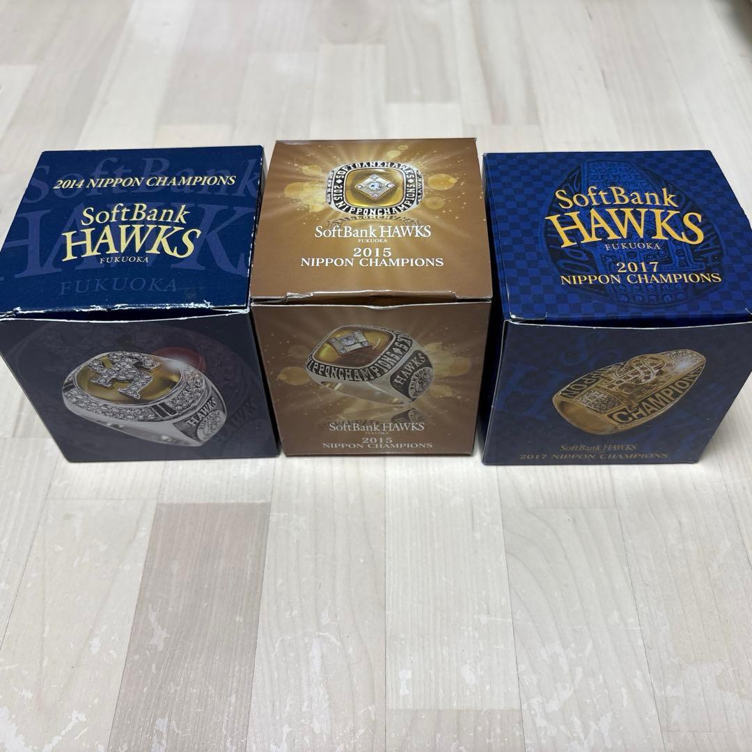【美品】ソフトバンクホークス 日本シリーズ チャンピオンリング 3点SET