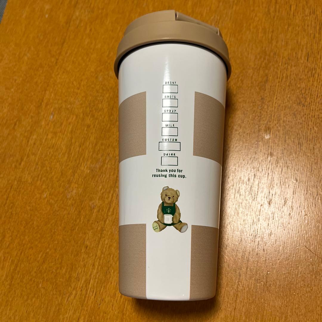 匿名発送】ジェラピケ×スタバ ステンレスタンブラー モカベージュ