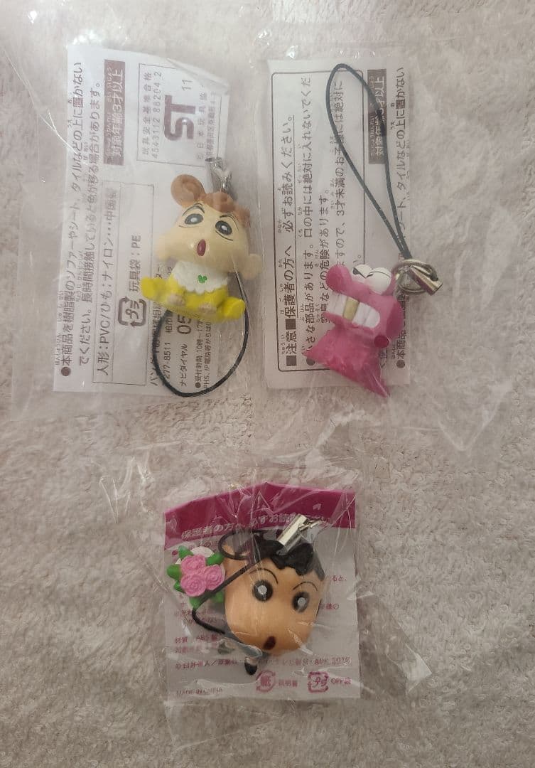ご当地クレヨンしんちゃんストラップセット＋おまけ付き