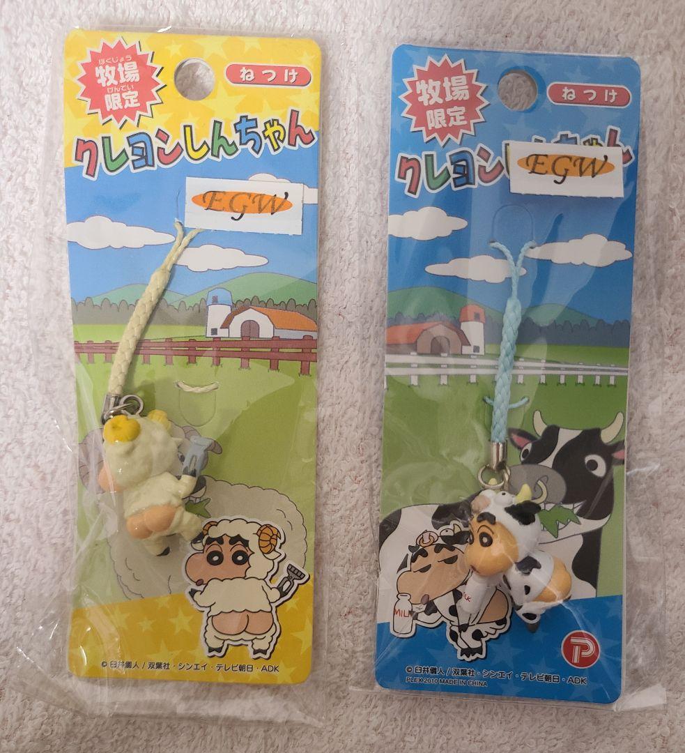 ご当地クレヨンしんちゃんストラップセット＋おまけ付き