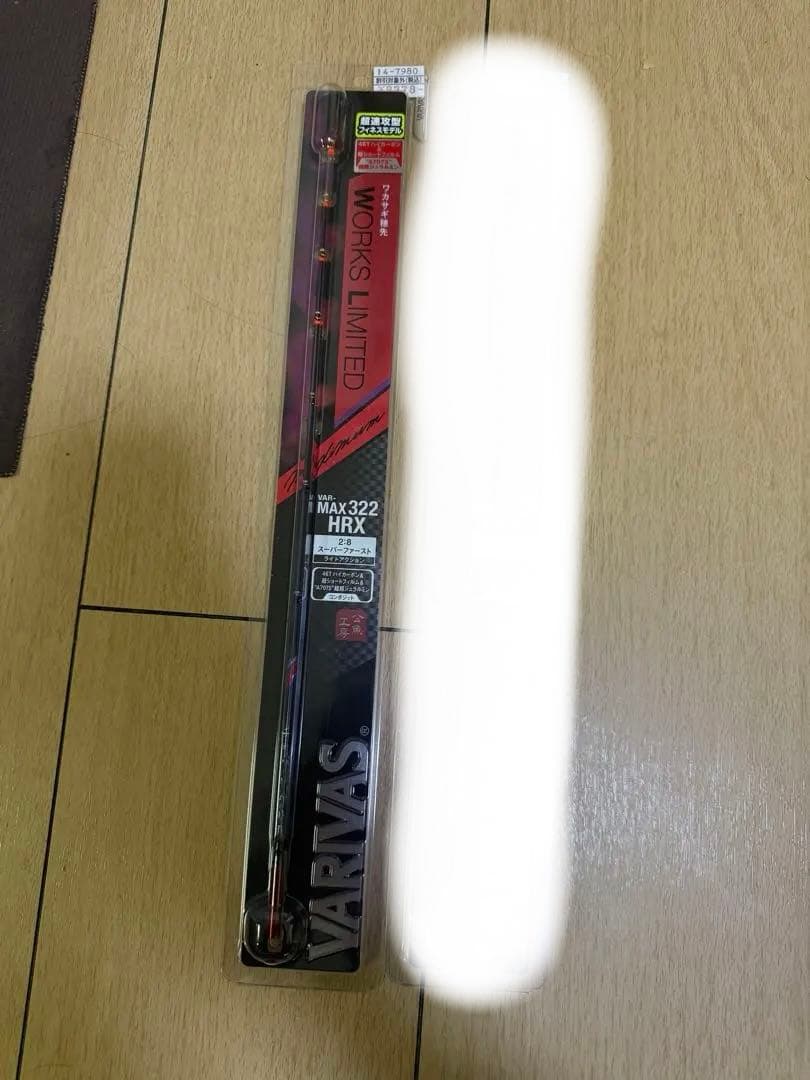 VARIVAS MAX322HRX VARIVAS VAR-MAX322HRX VARIVAS Avani Casting PE