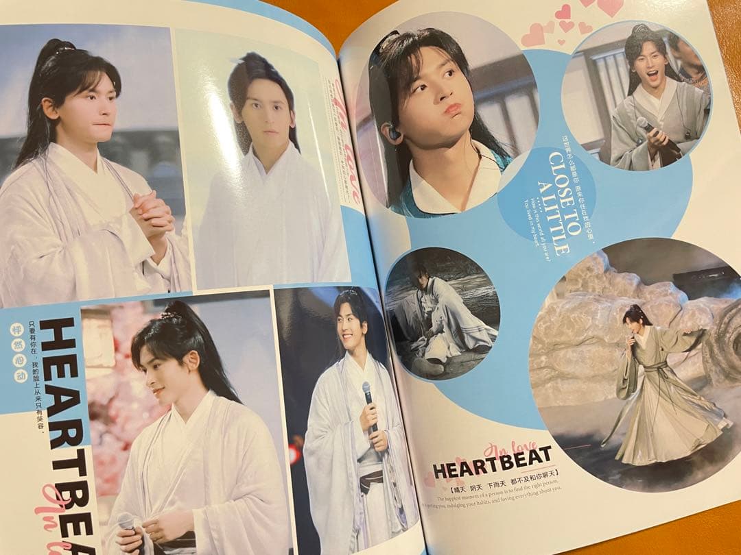 山河令　張哲瀚写真集　周子舒個人28P写真集　コンサート写真集