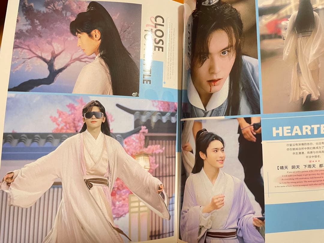 山河令　張哲瀚写真集　周子舒個人28P写真集　コンサート写真集