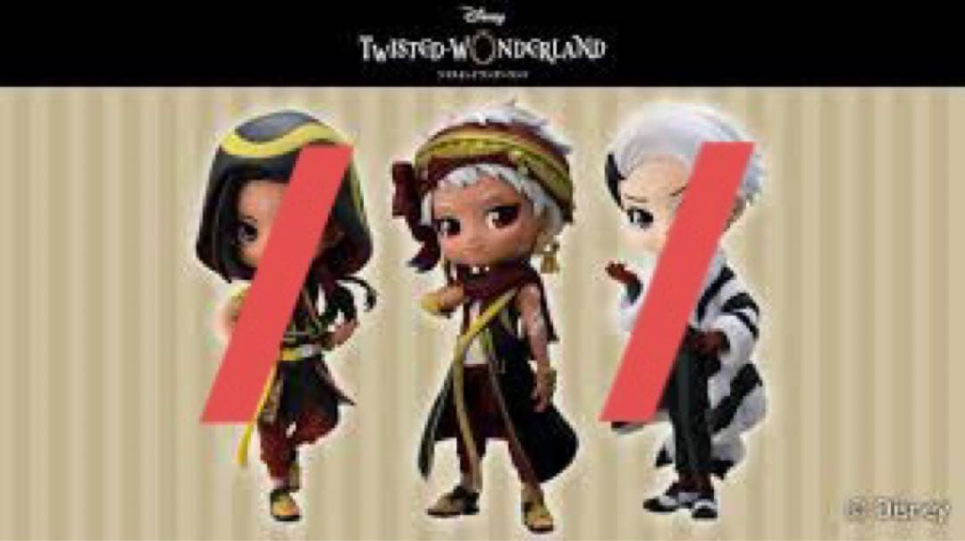 ツイステ Qposket petit 4種セット - メルカリ