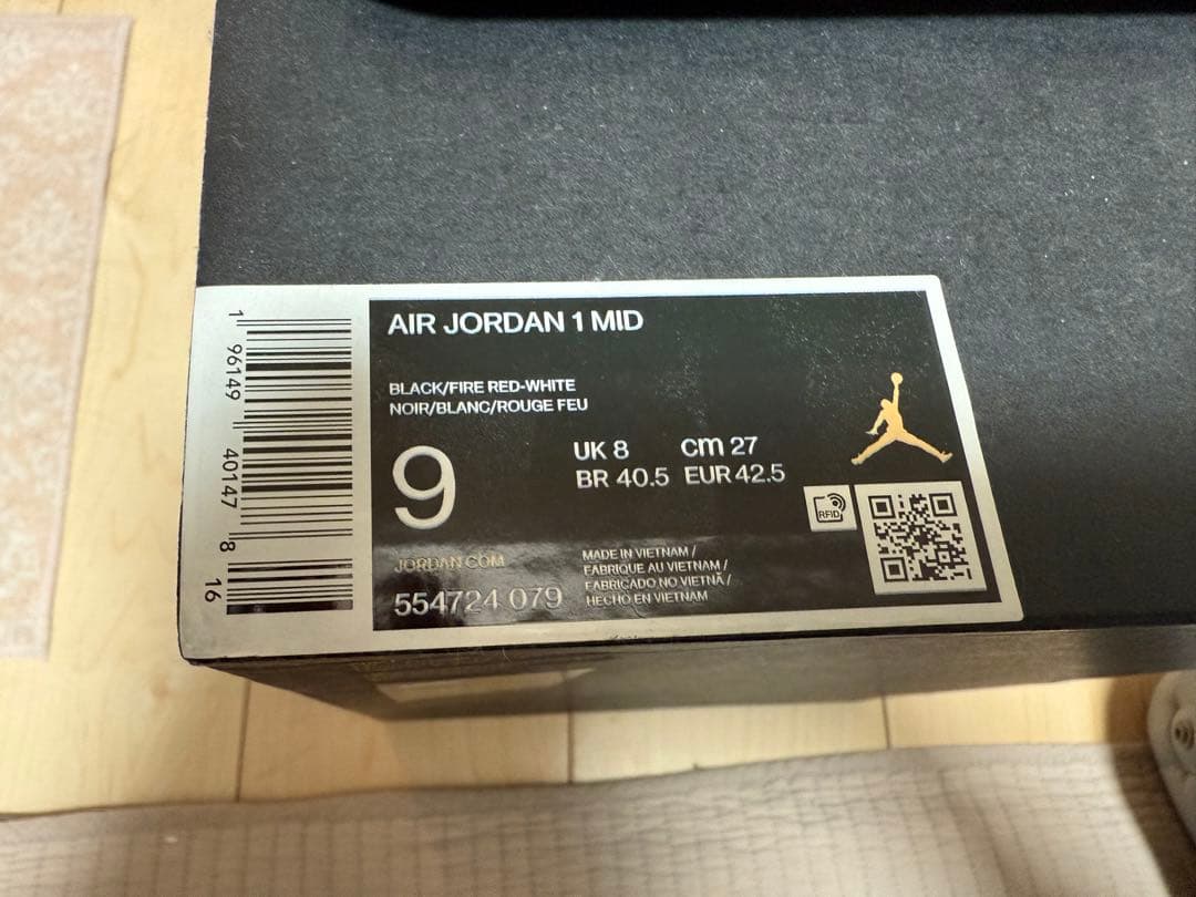 Nike Air Jordan1 Mid Gym Redナイキ　エアジョーダン