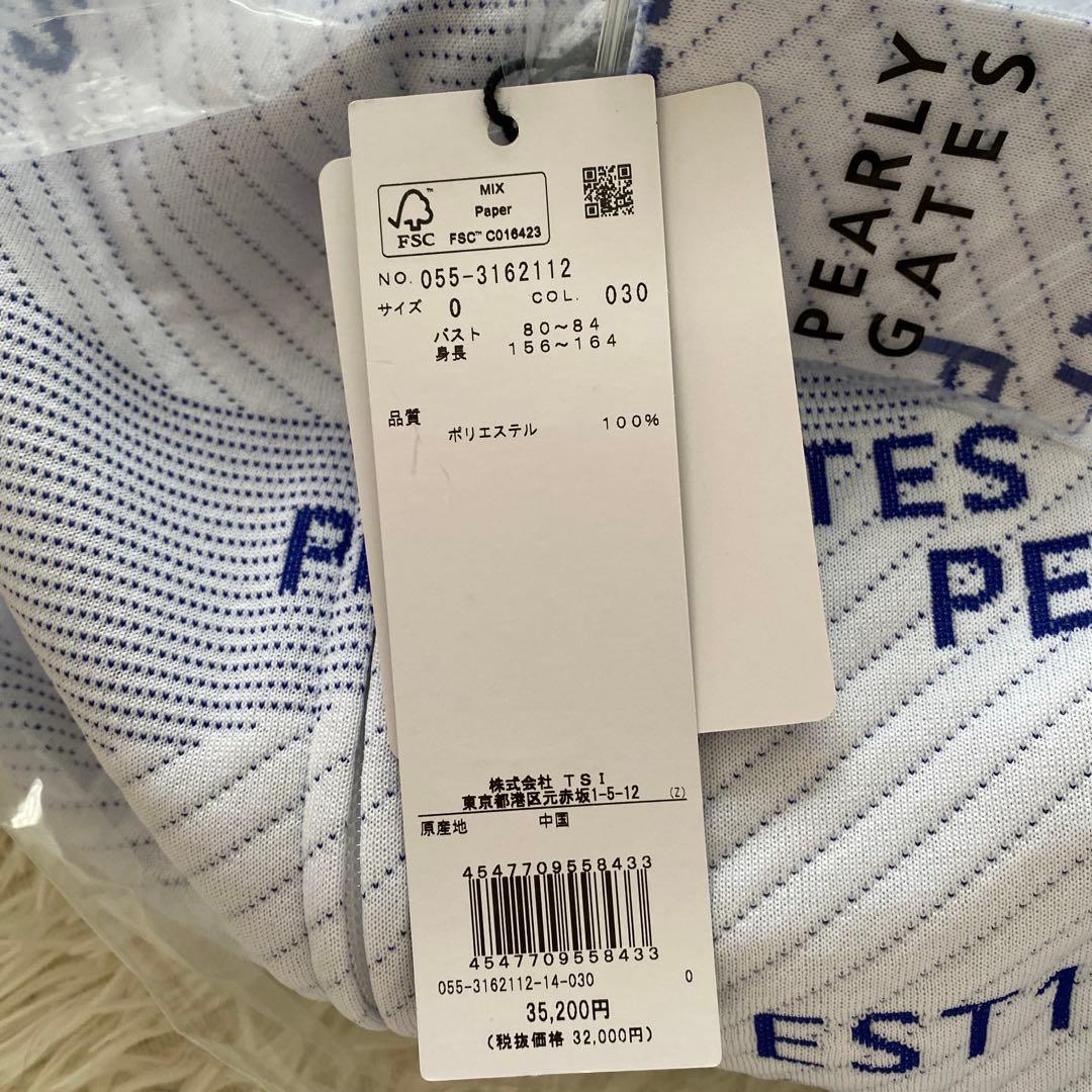 パーリーゲイツレディースパッチワークパフブリスター フルジップフーディロゴ柄0