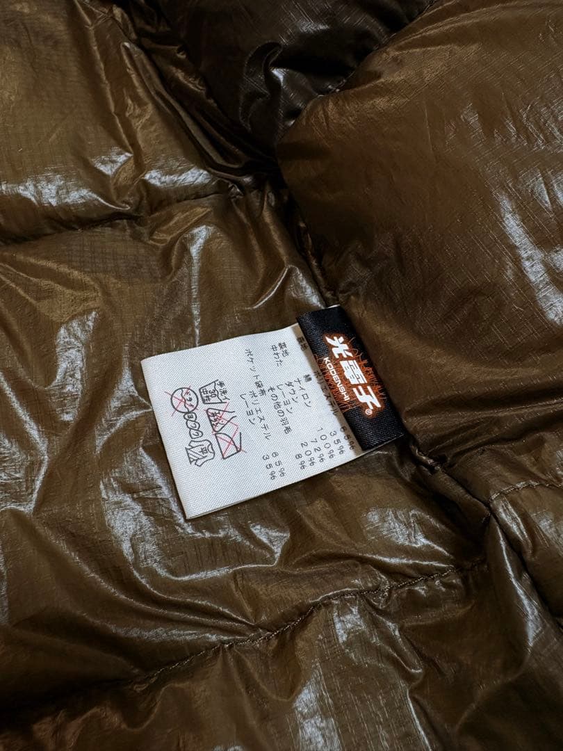 【美品】THE NORTH FACEパープルレーベル⭐︎ダウンパーカー/オリーブ系