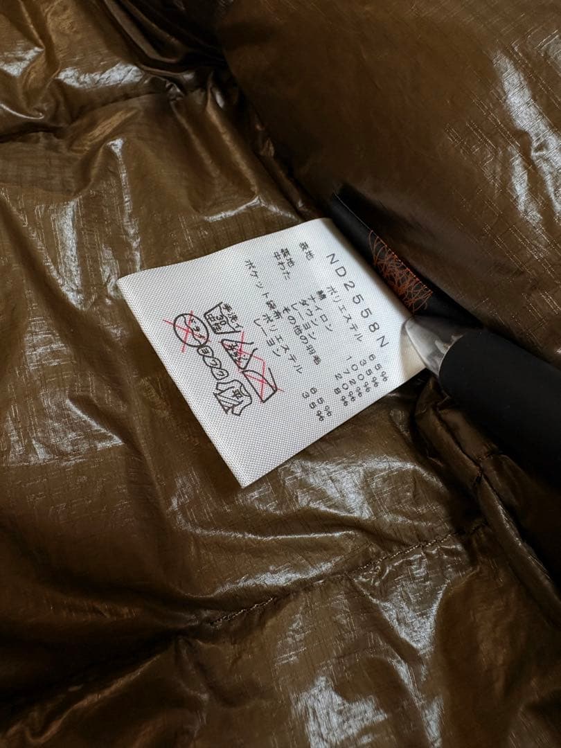 【美品】THE NORTH FACEパープルレーベル⭐︎ダウンパーカー/オリーブ系