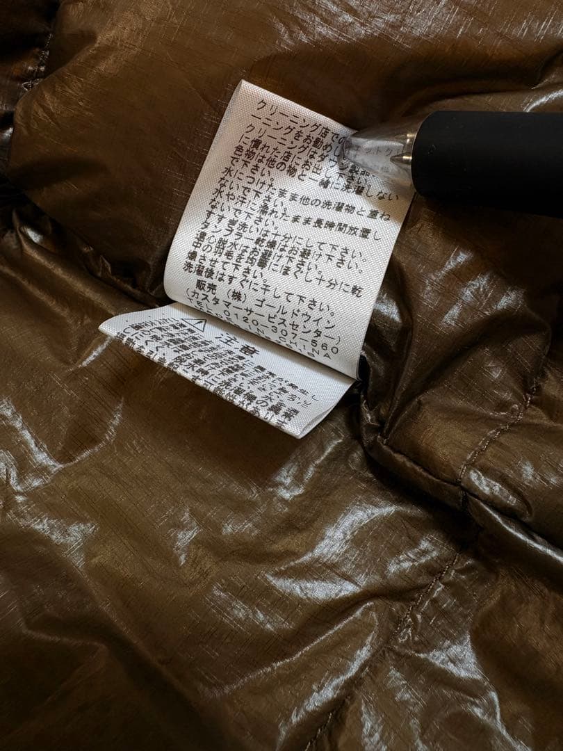 【美品】THE NORTH FACEパープルレーベル⭐︎ダウンパーカー/オリーブ系