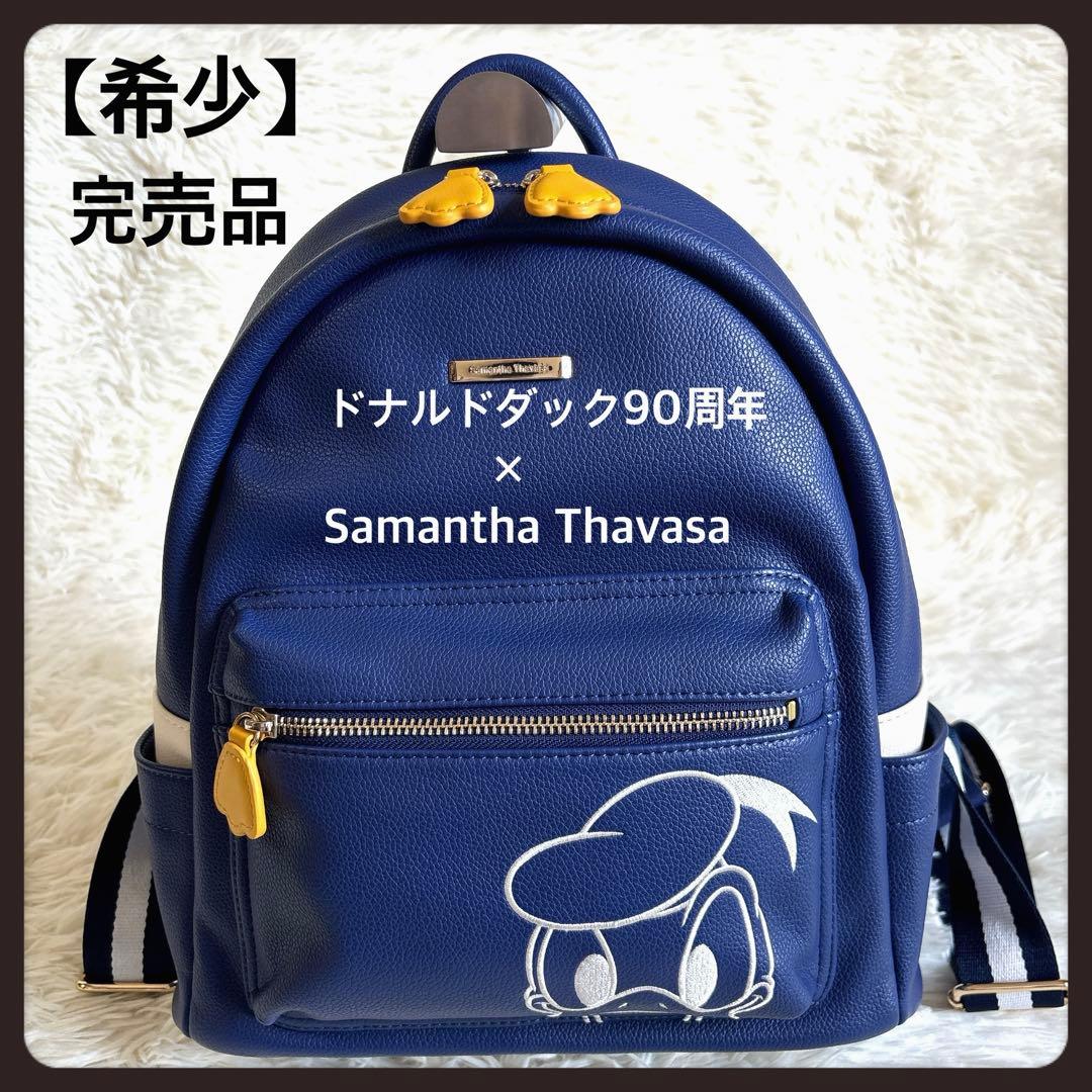 美品✨ドナルドダック 90周年 サマンサタバサ ディズニー バッグ リュック 青