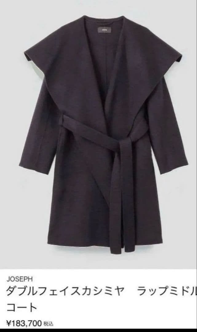 【新品タグ付】JOSEPH♥ダブルフェイスカシミヤラップコート38ネイビー18万