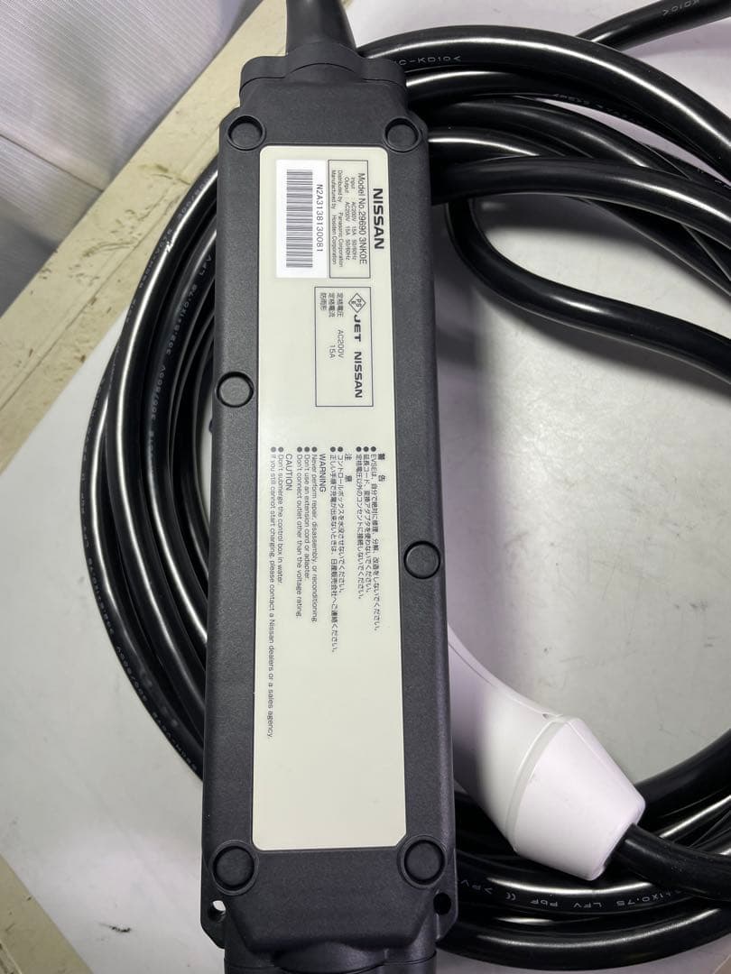 日産　リーフ　充電ケーブル　3NK0E