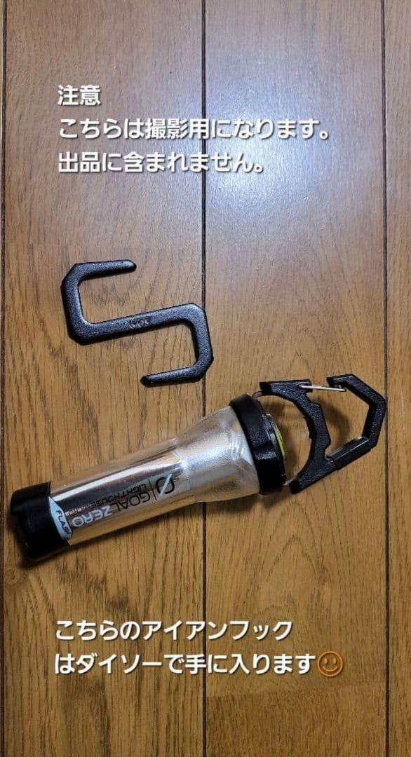 ○アーム付き○46～50L アルミコンテナ用 L サイズ 上蓋パネル 穴あけ対応