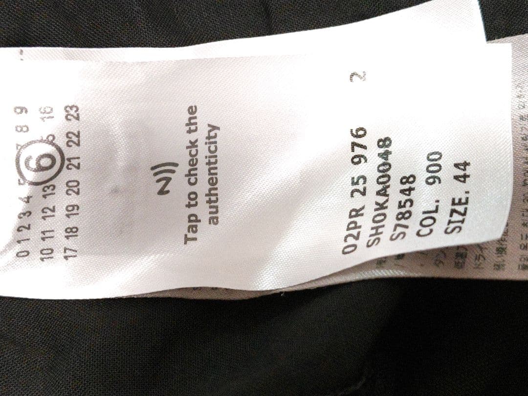 超美品！　未使用！ マルジェラ　カジュアルパンツ 炭黒　大人気！