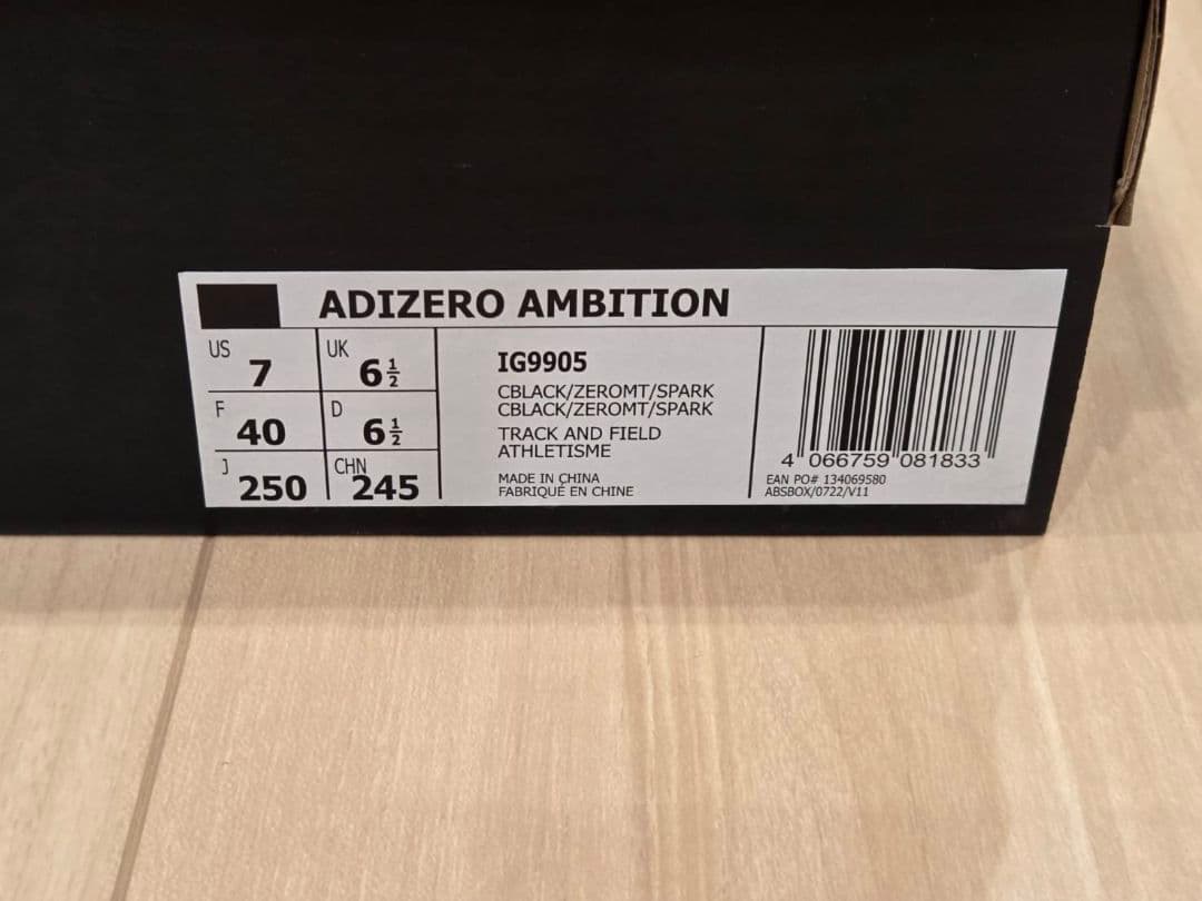 スパイク・シューズ ADIZERO AMBITION 25.0cm