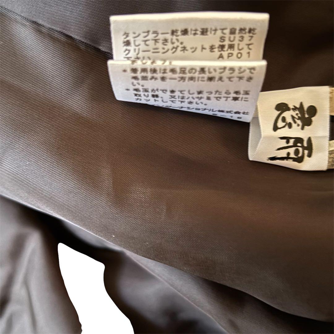 慈雨　センソユニコ　ロングスカート　40 ウール　変形デザイン　パッチワーク風