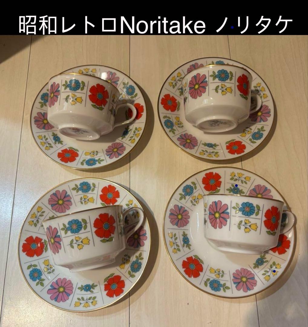 昭和レトロNoritakeアイボリーチャイナ カップ&ソーサー 花柄 4客