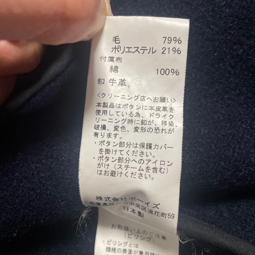 DANTON メンズ　ネイビーコート サイズ40