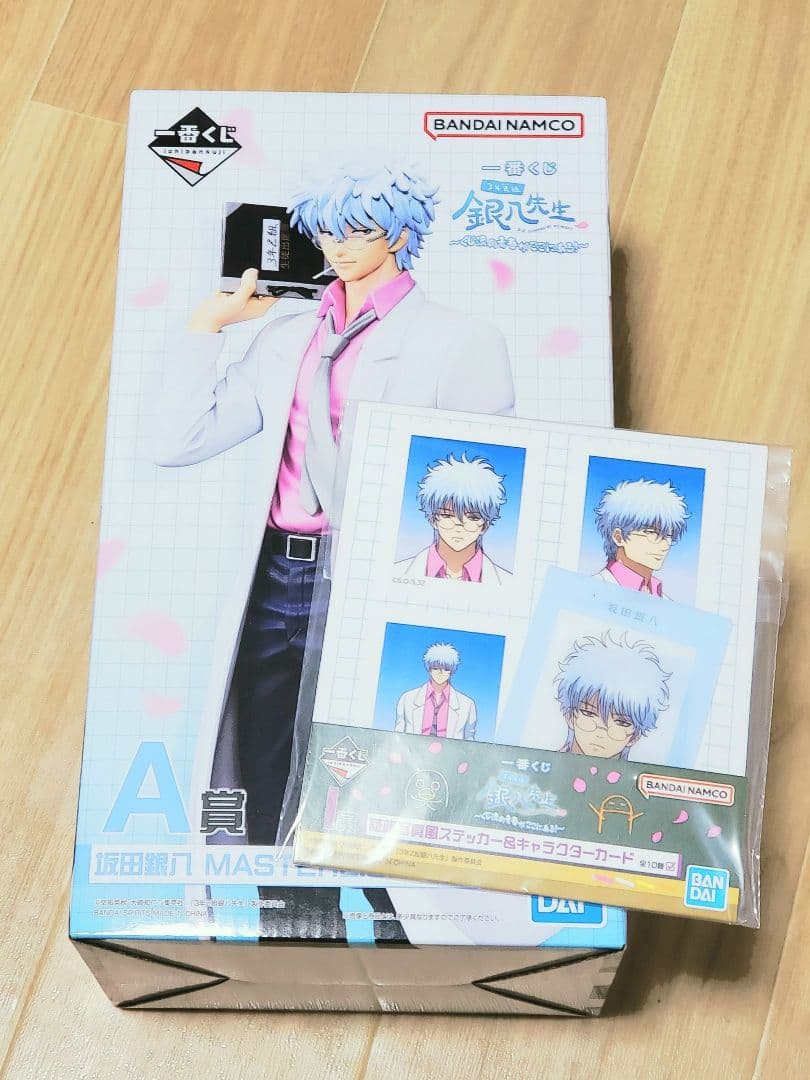 銀魂゜坂田銀時 銀八先生 坂田銀八 一番くじ フィギュア おまけ付き