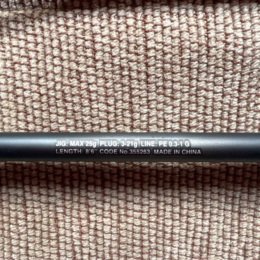 DIALUNA シーバスロッド S86LS