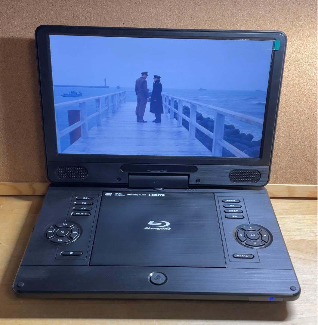 21年製 大画面ポータブルDVD・BD・Blu-ray・ブルーレイプレーヤー