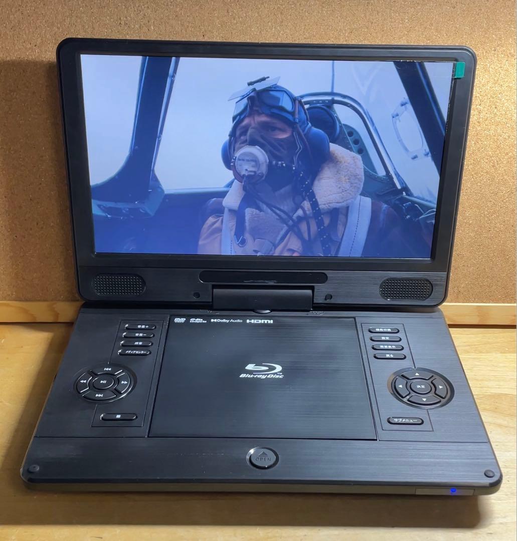 21年製 大画面ポータブルDVD・BD・Blu-ray・ブルーレイプレーヤー