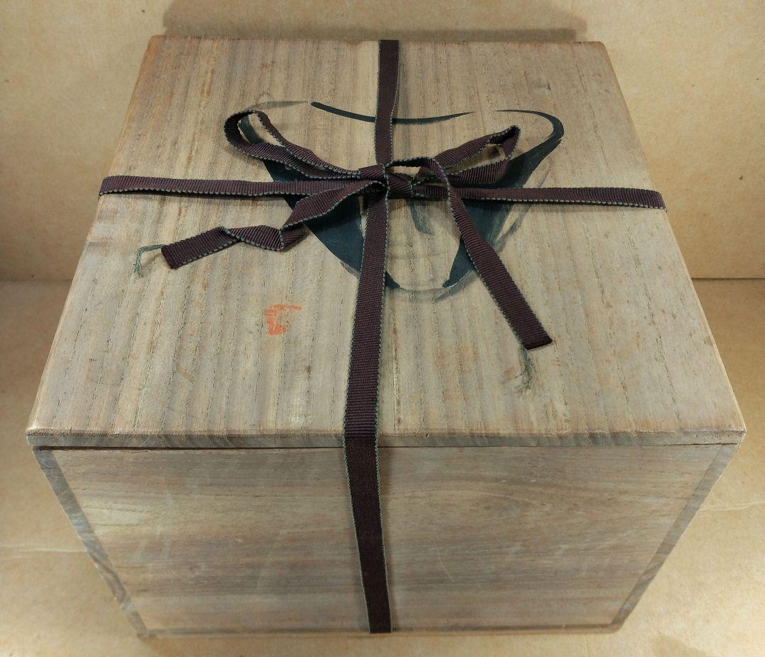 本物保証】岩田藤七(文化功労者) ガラス花器 共箱 写生銘入り激