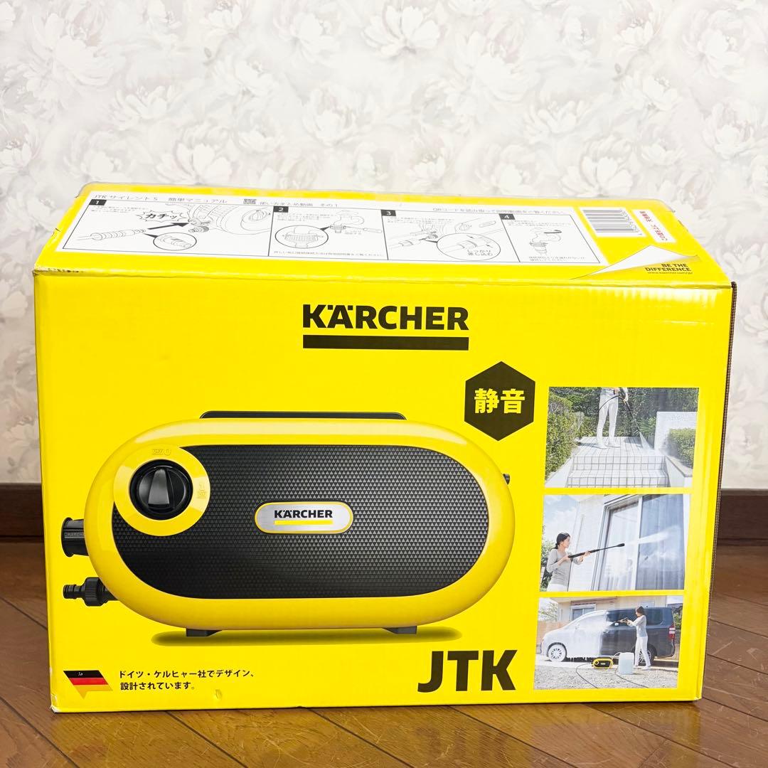 未使用】KARCHER ケルヒャー JTK サイレントS 高圧洗浄機 - メルカリ
