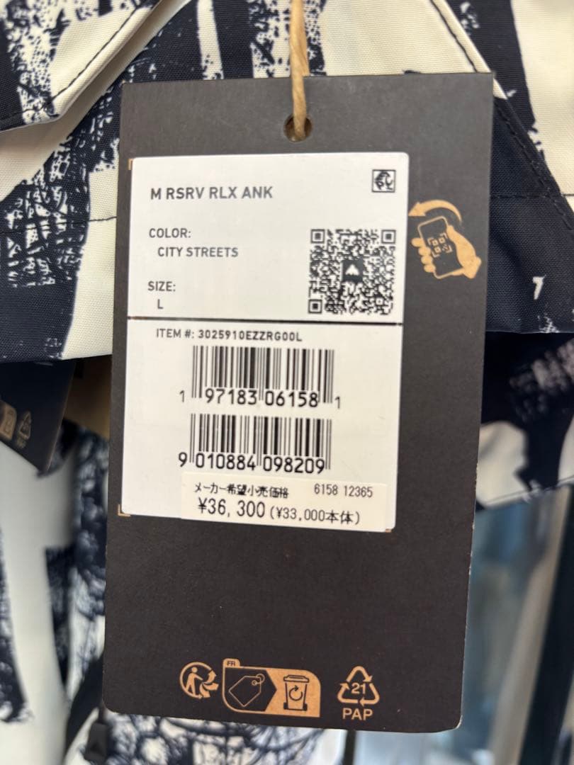 burton M RSRV RLX ANK スノーボードウェア