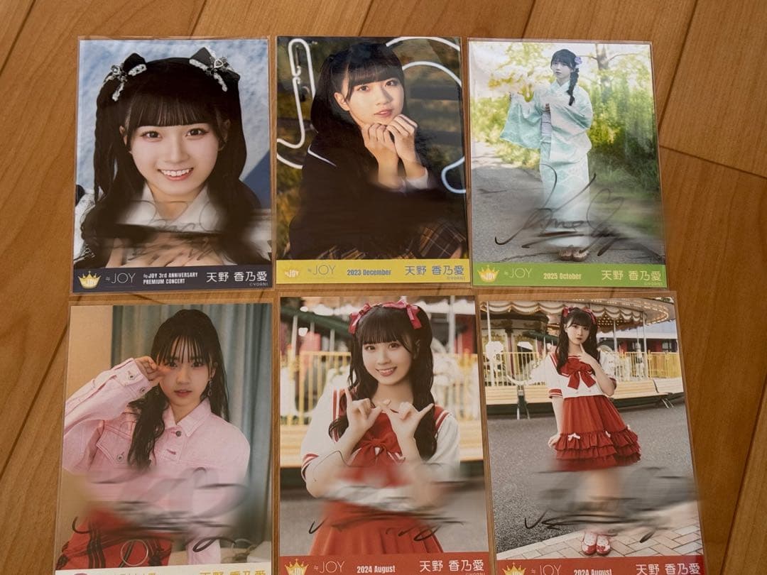 ≒JOY 天野香乃愛 直筆まとめ売り