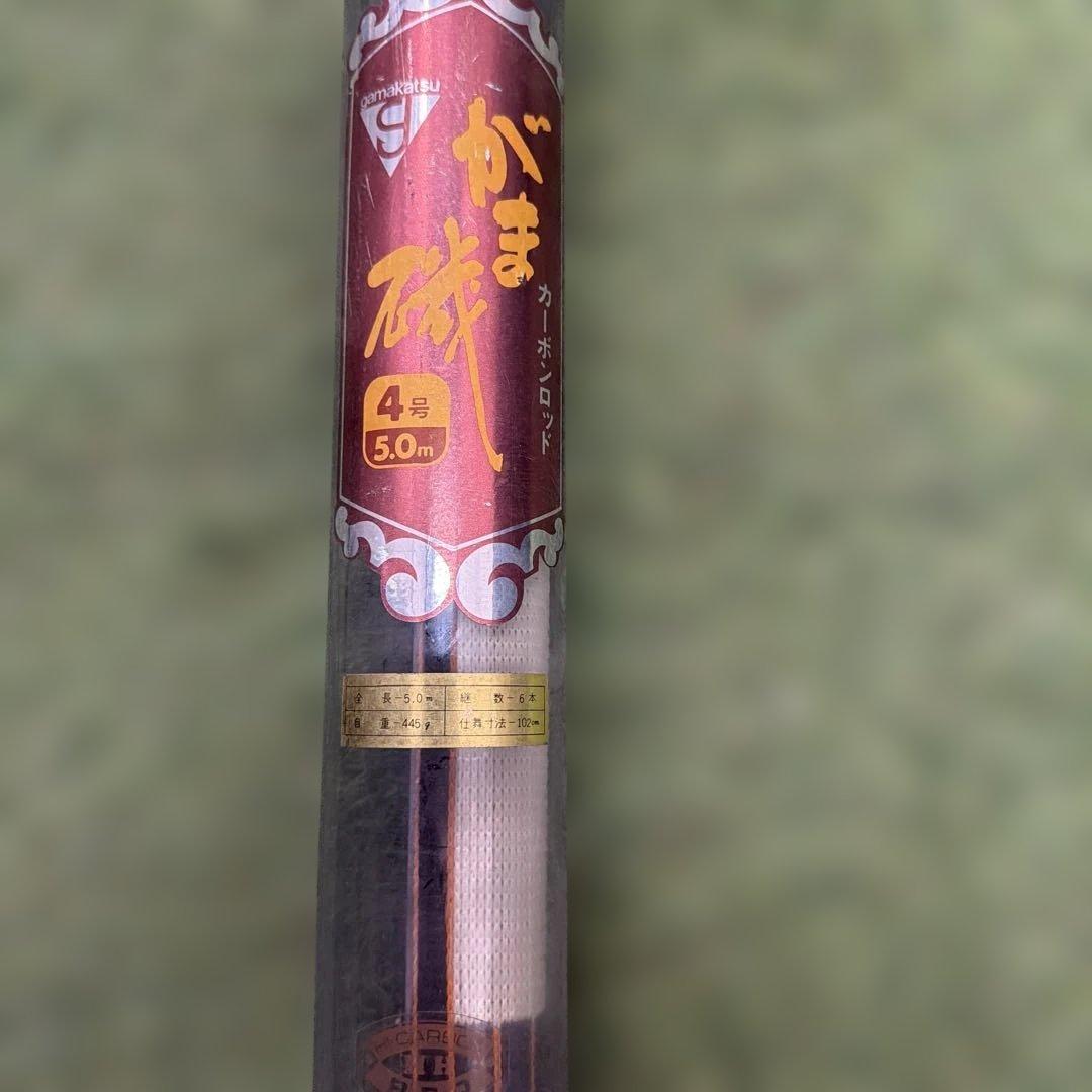 gamakatsu がまかつ がま磯 4号 5.0m