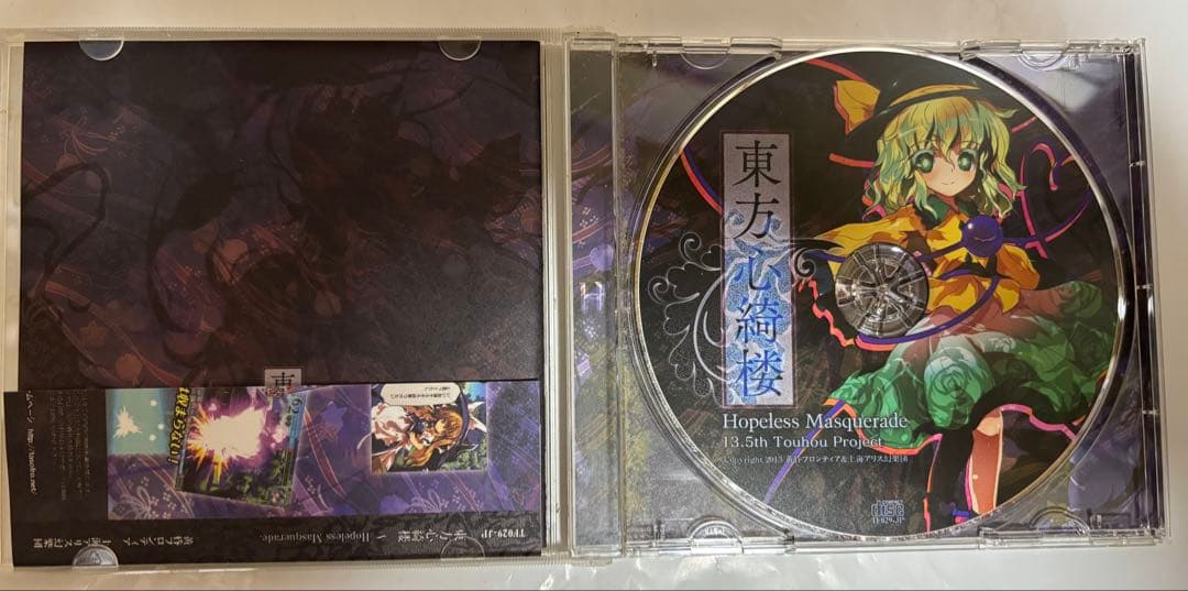 東方Project 原作セット