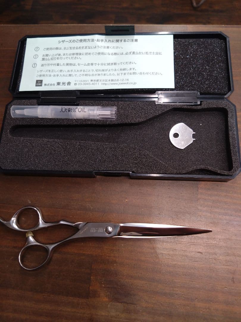 値下　joewell　ジョーウェル　GFF-630 シザー 6.3インチ