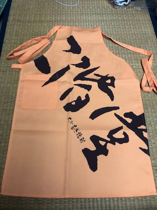 最終値下げ❗️前掛けとエプロン（三枚セット）