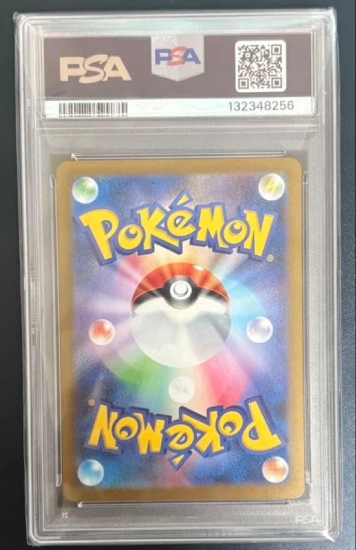 リーリエの決心 SAR PSA10 メガブレイブ ポケモンカード　ポケカ