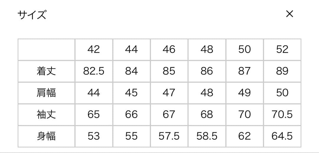 ムーレー バルビエリ　BARBIERI-LL ベージュ　50 MooRER