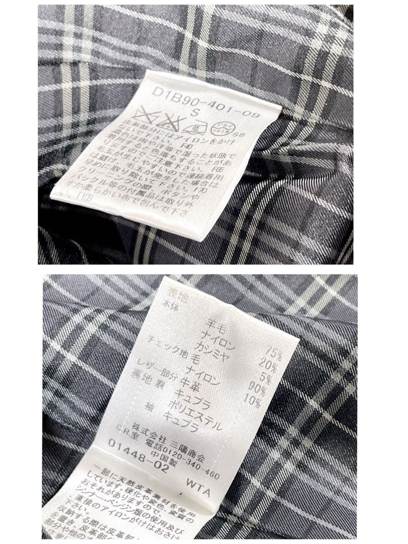 バーバリーブラックレーベル 銀ボタン マリンコート カシミヤ ウールコート