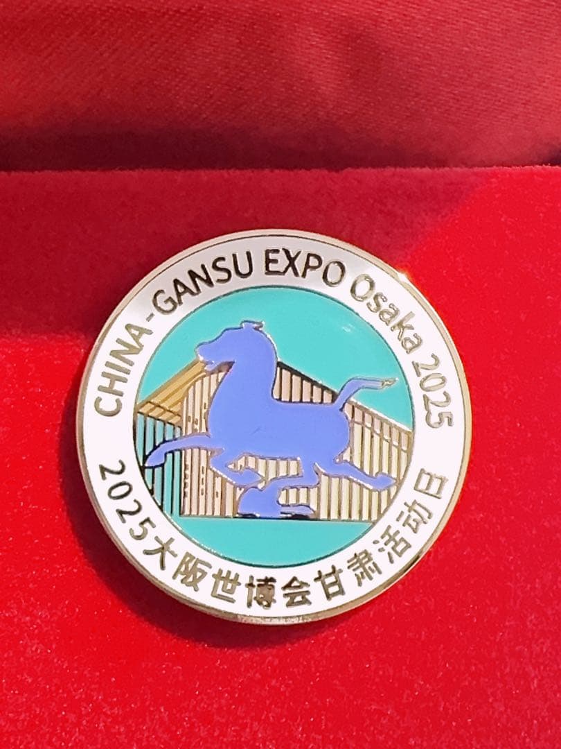 【激レア・非売品】中国館 VIP限定 ピンバッジ｜大阪・関西万博2025