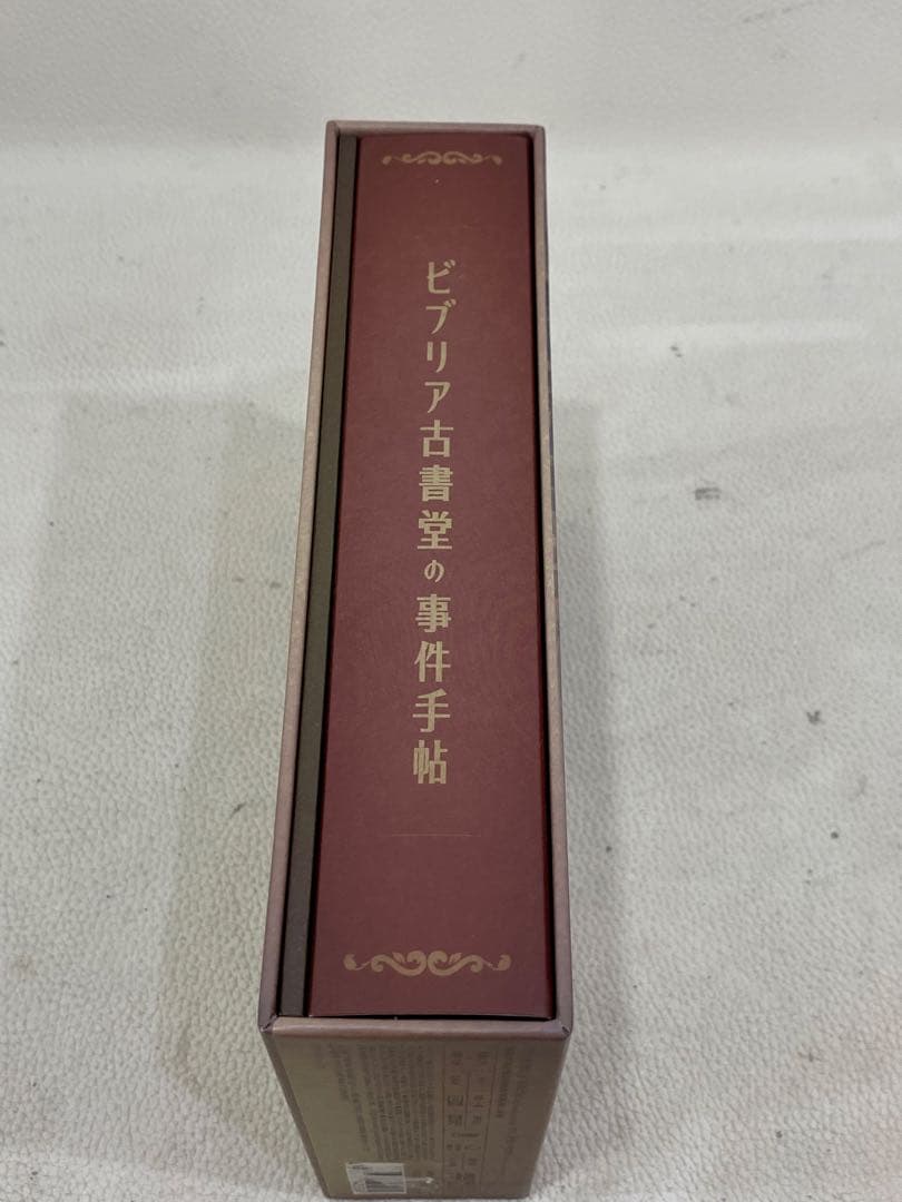 H5J814☆ビブリア古書堂の事件手帖 DVD-BOX〈7枚組〉