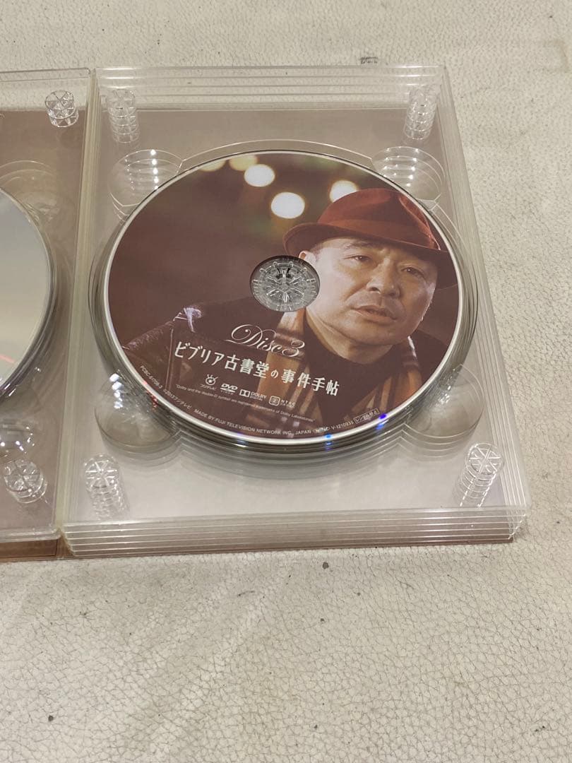 H5J814☆ビブリア古書堂の事件手帖 DVD-BOX〈7枚組〉