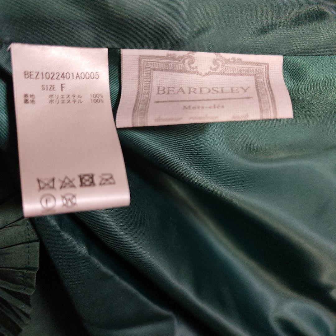 【新品未使用】ビアズリープリーツティアードスカート