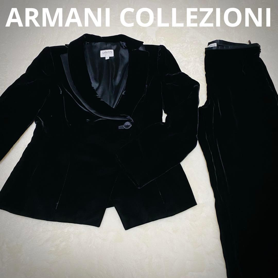 アルマーニ コレツィオーニ【最高級ベロア】セットアップ スーツ ブラック 光沢