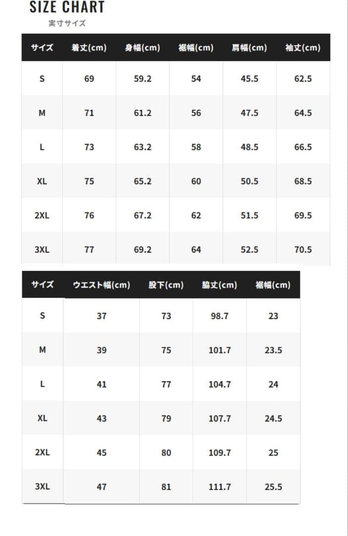 シマノ ベーシックインサレーション レインスーツ 防寒 RB-057X Mサイズ
