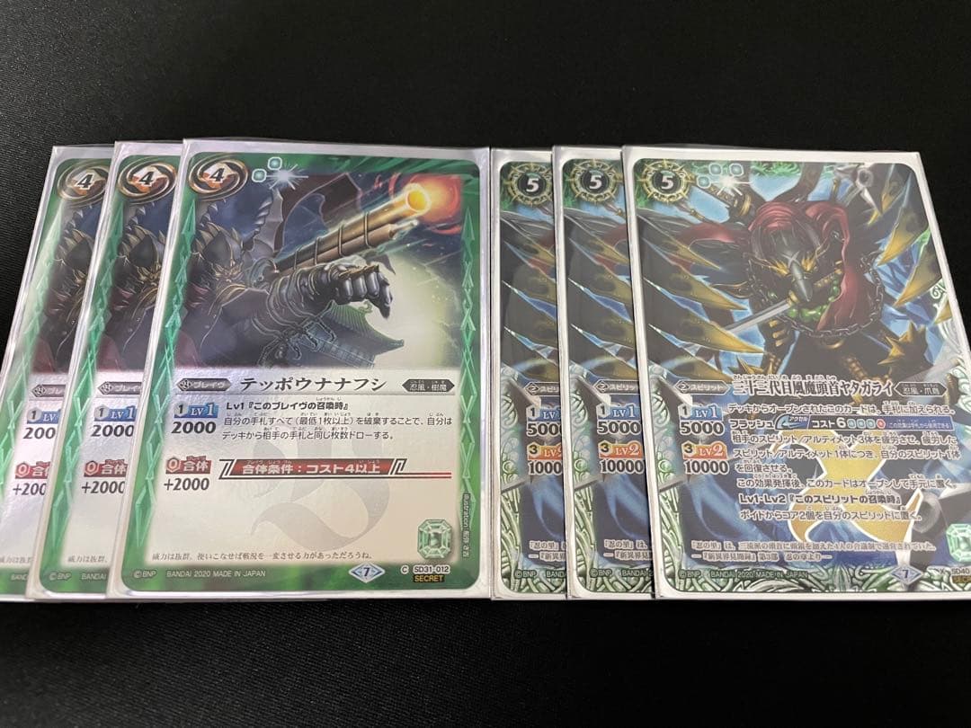 忍風まとめ売りデッキ販売 2025年最新】バトスピ 忍風の人気アイテム