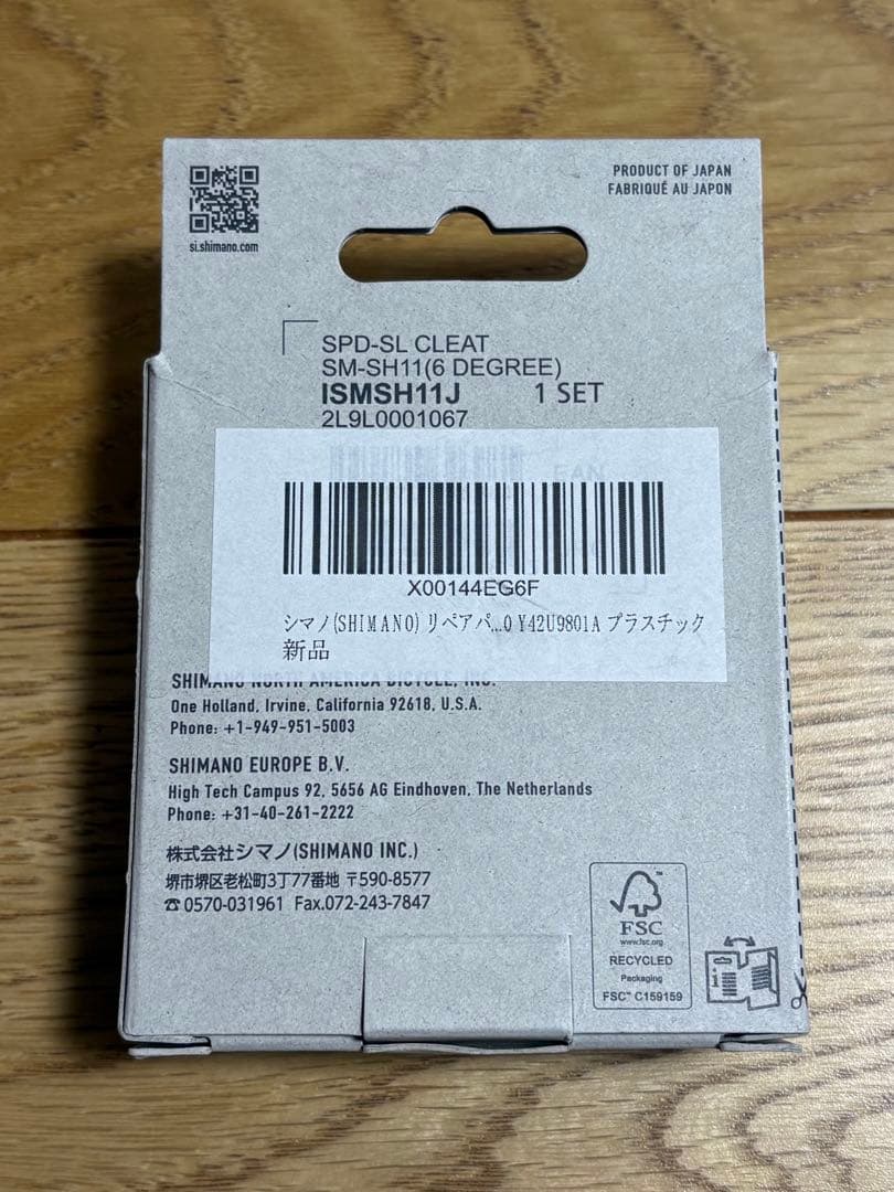 SHIMANO SH-RC302 41(25.8cm) ロードバイクシューズ