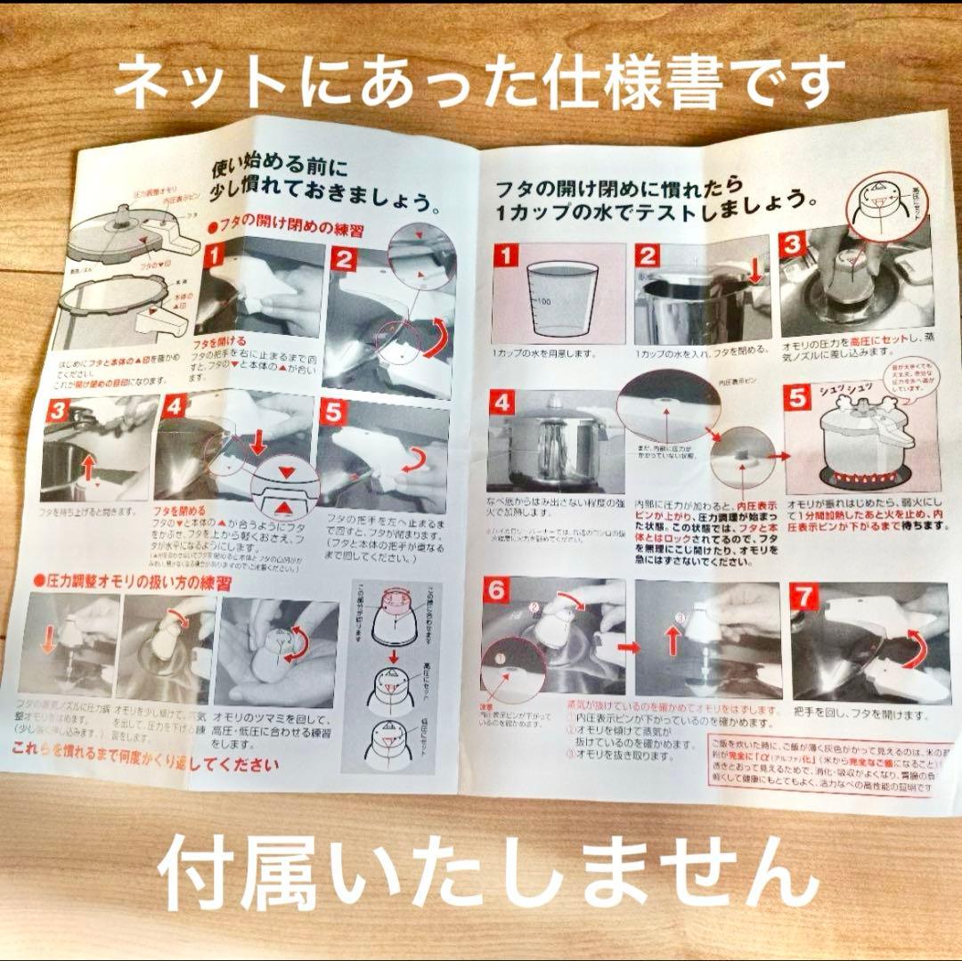 極美品 アサヒ軽金属 活力なべ IH Lサイズ 5.5L SW 圧力鍋 活力鍋